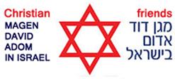Christain Friends of Magen David Adom logo