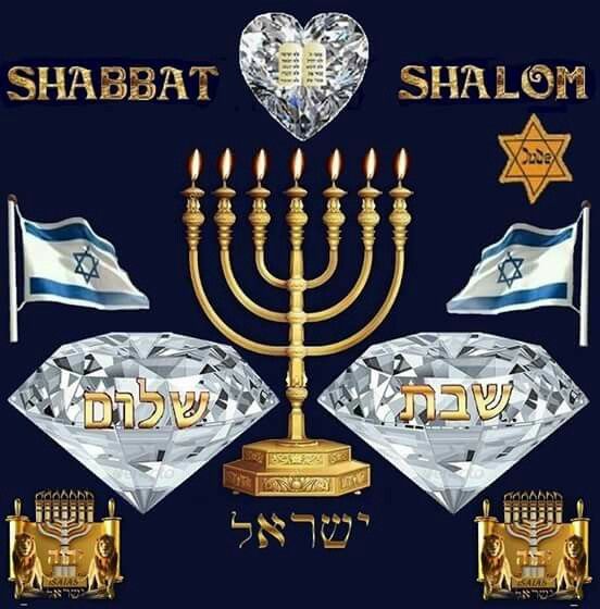 Israel symbol